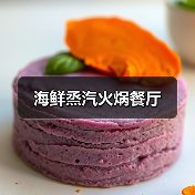 海鲜烝汽火㶽餐厅（图4）