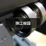 珠江俊园（图2）
