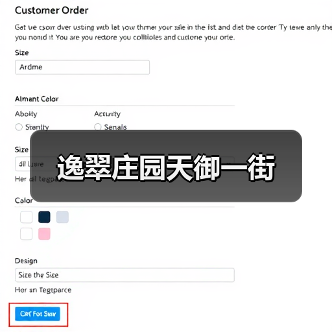 逸翠庄园天御一街（图2）