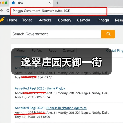 逸翠庄园天御一街