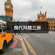 现代风格三房（图2）