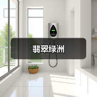 翡翠绿洲（图3）