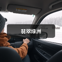 翡翠绿洲（图1）