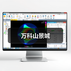 万科山景城（图4）