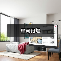 星河丹堤（图3）