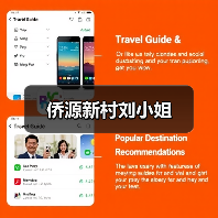 侨源新村刘小姐（图2）