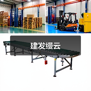 建发缦云（图1）
