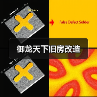 御龙天下旧房改造（图2）
