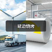 延边烧烤（图2）