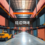 延边烧烤（图3）