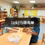 汕头|怡璟海岸（图3）