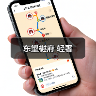 东望樾府 轻奢（图2）