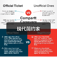现代简约家（图4）