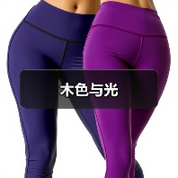 木色与光（图1）