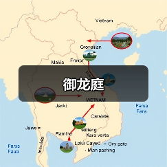 御龙庭（图2）