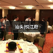 汕头|悦江府(图1) 汕头|悦江府(图1)
