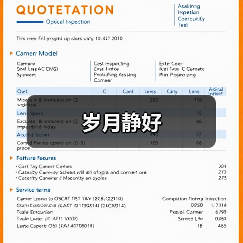 岁月静好（图1）
