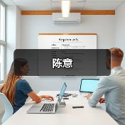 陈意（图3）