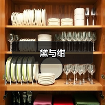 黛与绀（图2）