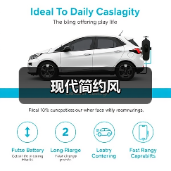 现代简约风（图3）