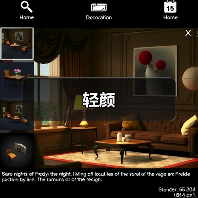 轻颜（图2）