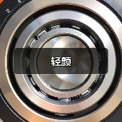 轻颜（图3）