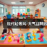现代轻奢风-大气且精致（图3）