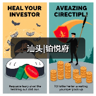 汕头|铂悦府（图4）