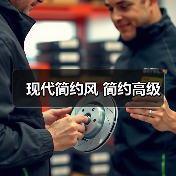 现代简约风 简约高级（图4）