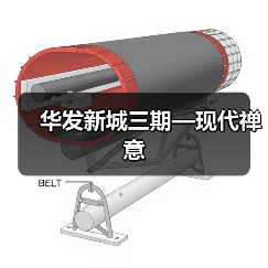华发新城三期—现代禅意（图1）
