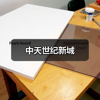 中天世纪新城（图3）