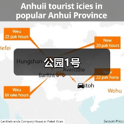 公园1号（图4）