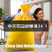 中天花园御景湾34-1（图4）
