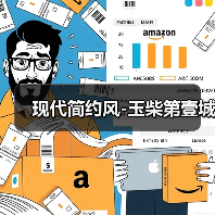 现代简约风-玉柴第壹城（图3）