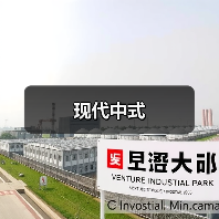 现代中式（图4）