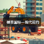 御景国际—现代简约（图4）
