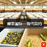 御景国际—现代简约（图2）