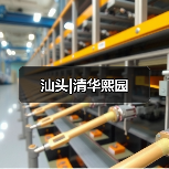 汕头|清华熙园（图3）
