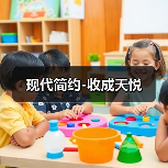现代简约-收成天悦（图3）
