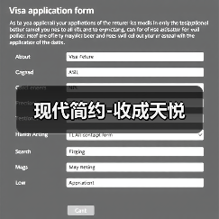 现代简约-收成天悦（图1）