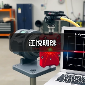 江悦明珠（图3）