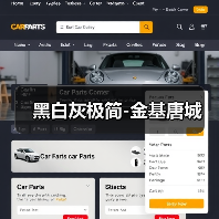 黑白灰极简-金基唐城（图3）
