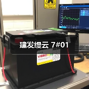 建发缦云 7#01（图4）