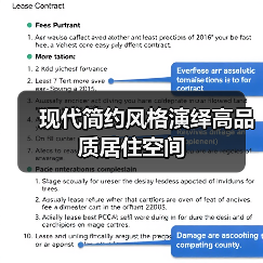 现代简约风格演绎高品质居住空间（图4）