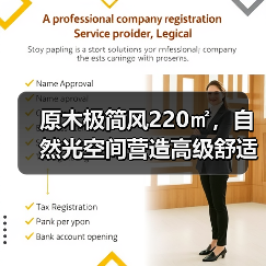 原木极简风220㎡，自然光空间营造高级舒适感（图3）