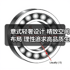 意式轻奢设计 精致空间布局 理性追求高品质生活（图2）