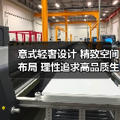 意式轻奢设计 精致空间布局 理性追求高品质生活（图4）