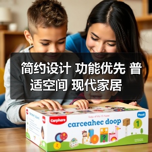 简约设计 功能优先 普适空间 现代家居（图3）
