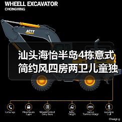 汕头海怡半岛4栋意式简约风四房两卫儿童独立空间设计（图4）