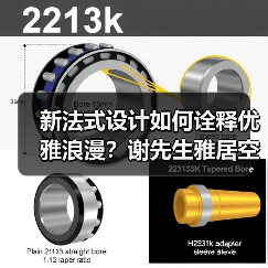 新法式设计如何诠释优雅浪漫？谢先生雅居空间解析（图3）